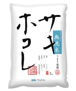 パールライス 秋田県産 無洗米 サキホコレ 2kg 令和6年産