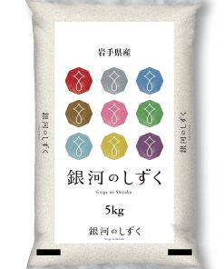パールライス 岩手県産 白米 銀河のしずく 5kg 令和6年産